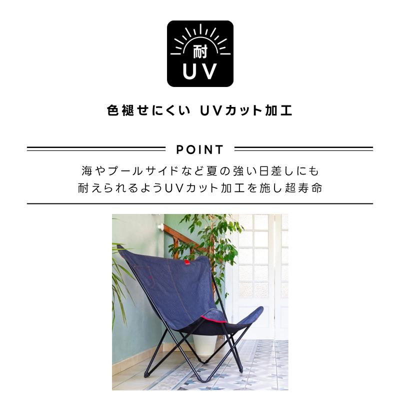 Lafuma Mobilier LAFUMA ラフマ らふま リラックスチェア アウトドア