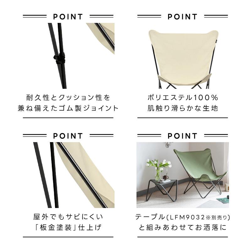 k0817-01★Lafuma MOBILIER アウトドアチェア Lafuma Mobilier Pop Up XL BeComfort Folding Chair | AuthenTEAK