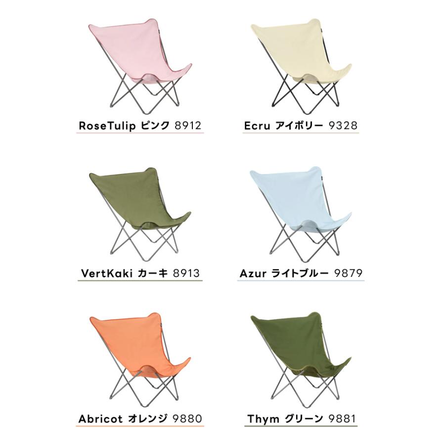 Lafuma Mobilier LAFUMA バタフライチェア アウトドア 折りたたみ