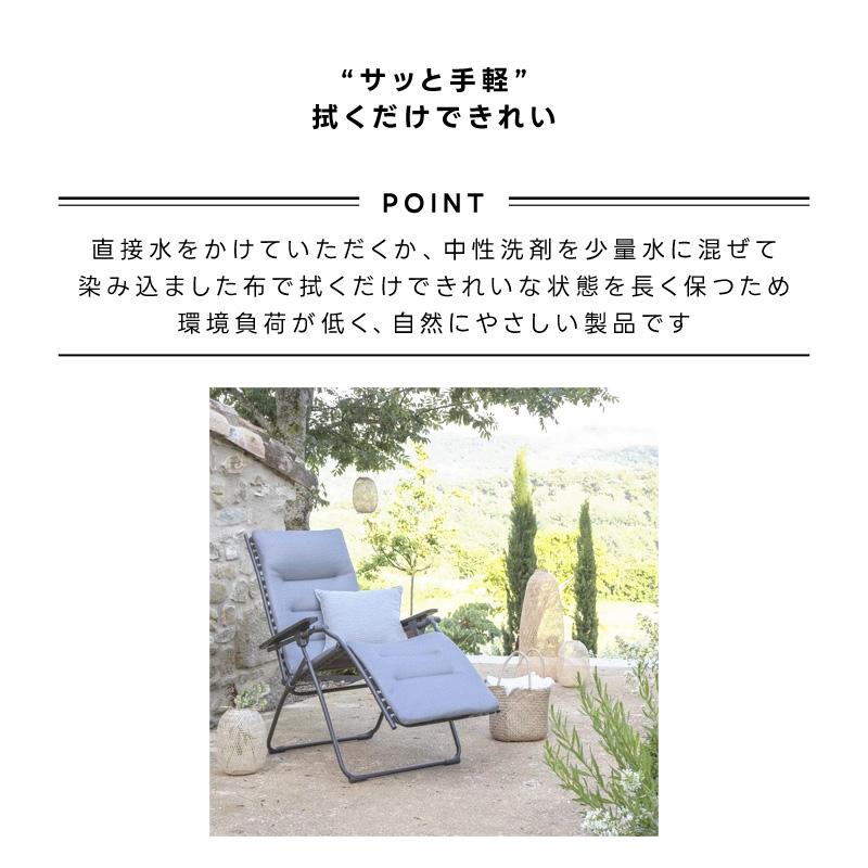 Lafuma Mobilier LAFUMA ラフマ らふま リクライニング チェア