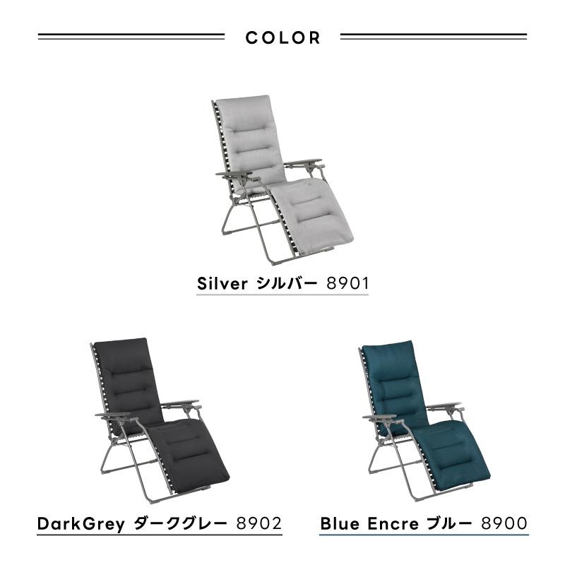 Lafuma Mobilier LAFUMA ラフマ らふま リクライニング チェア
