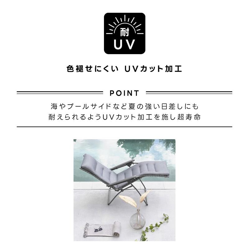 Lafuma Mobilier LAFUMA ラフマ らふま リクライニング チェア