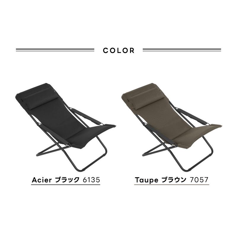 Lafuma Mobilier LAFUMA ラフマ らふま デッキチェア アウトドア