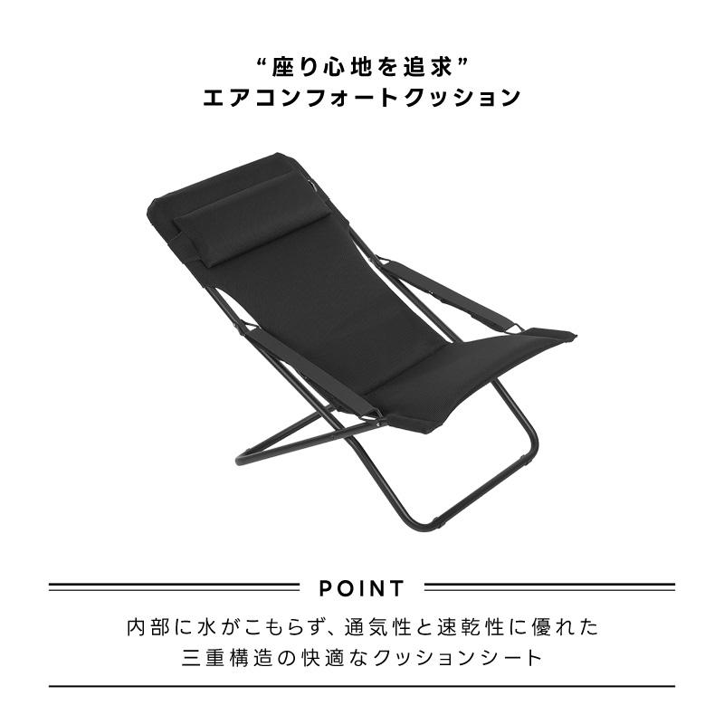 Lafuma Mobilier LAFUMA ラフマ らふま デッキチェア アウトドア