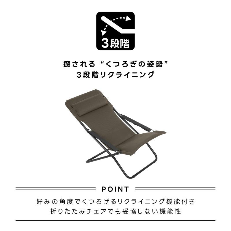 Lafuma Mobilier LAFUMA ラフマ らふま デッキチェア アウトドア