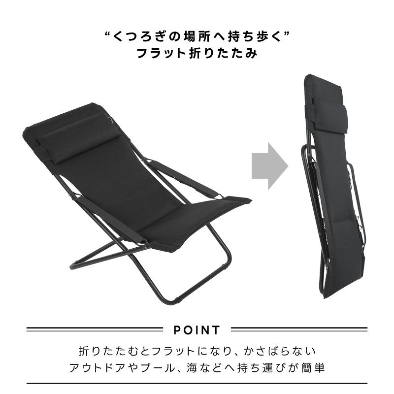 Lafuma ラフマ デッキチェア Lafuma Mobilier LAFUMA ラフマ らふま デッキチェア アウトドア