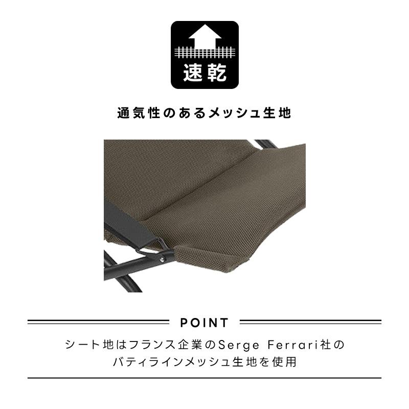 Lafuma Mobilier LAFUMA ラフマ らふま デッキチェア アウトドア