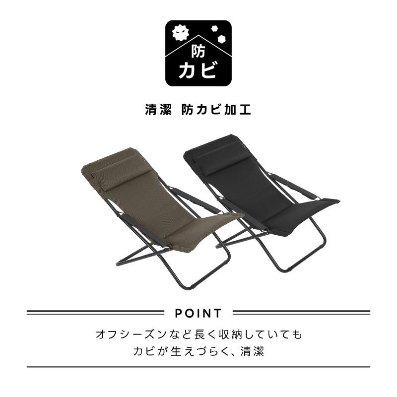 Lafuma Mobilier LAFUMA ラフマ らふま デッキチェア アウトドア