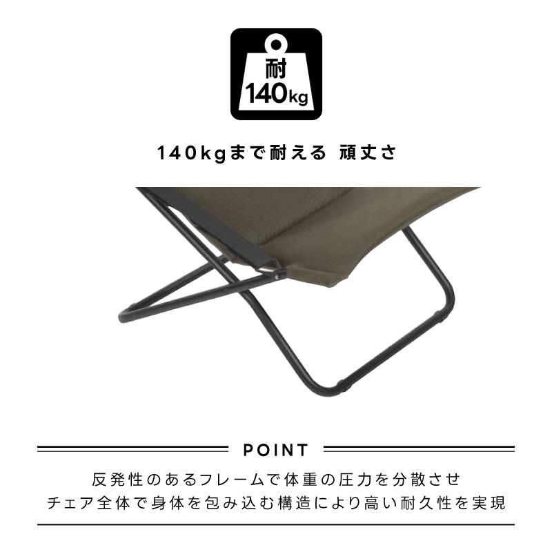 LAFUMA ラフマ らふま デッキチェア アウトドア キャンプ