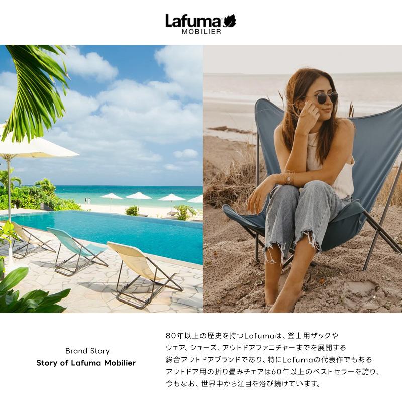 Lafuma Mobilier LAFUMA ラフマ らふま リラックスチェア アウトドア