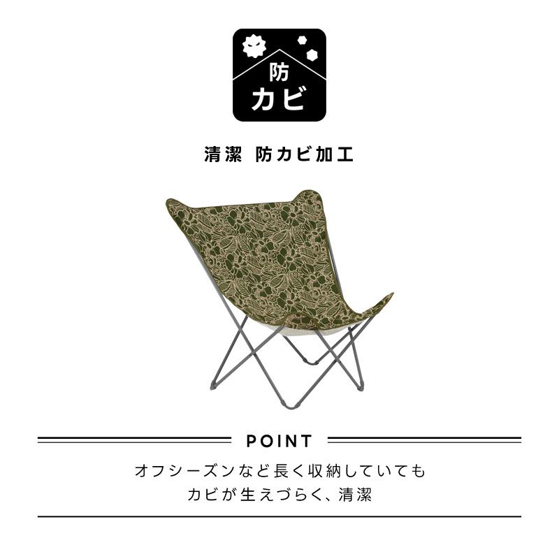 Lafuma Mobilier LAFUMA ラフマ らふま リラックスチェア アウトドア