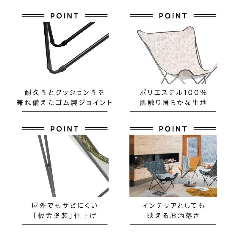 Lafuma Mobilier LAFUMA ラフマ らふま リラックスチェア アウトドア