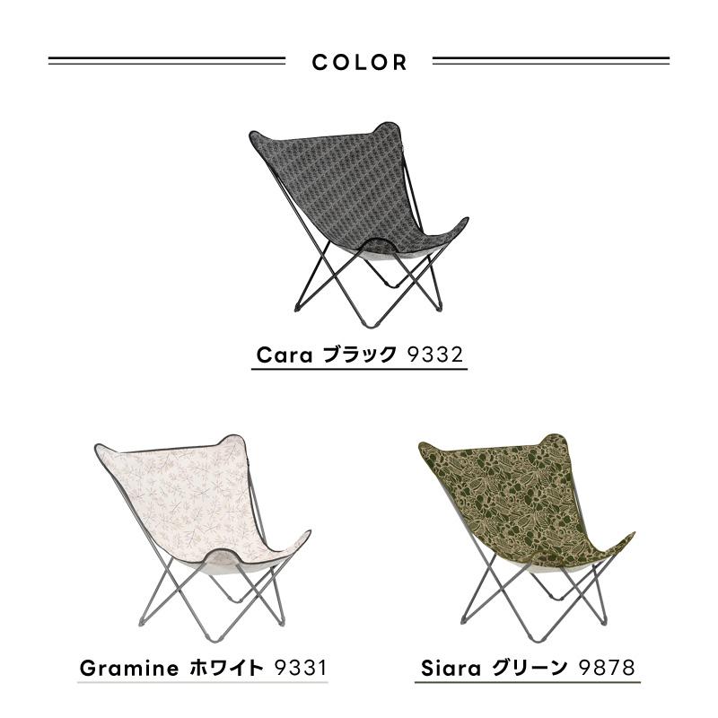 Lafuma Mobilier LAFUMA ラフマ らふま リラックスチェア アウトドア