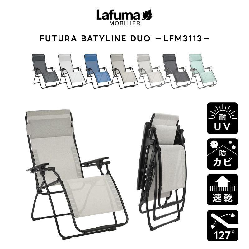 折りたたみ式アウトドアチェア メッシュ 2脚セット (検：Lafuma ラフマ) 楽天市場】【正規販売店・5年保証】LAFUMA ラフマ らふま