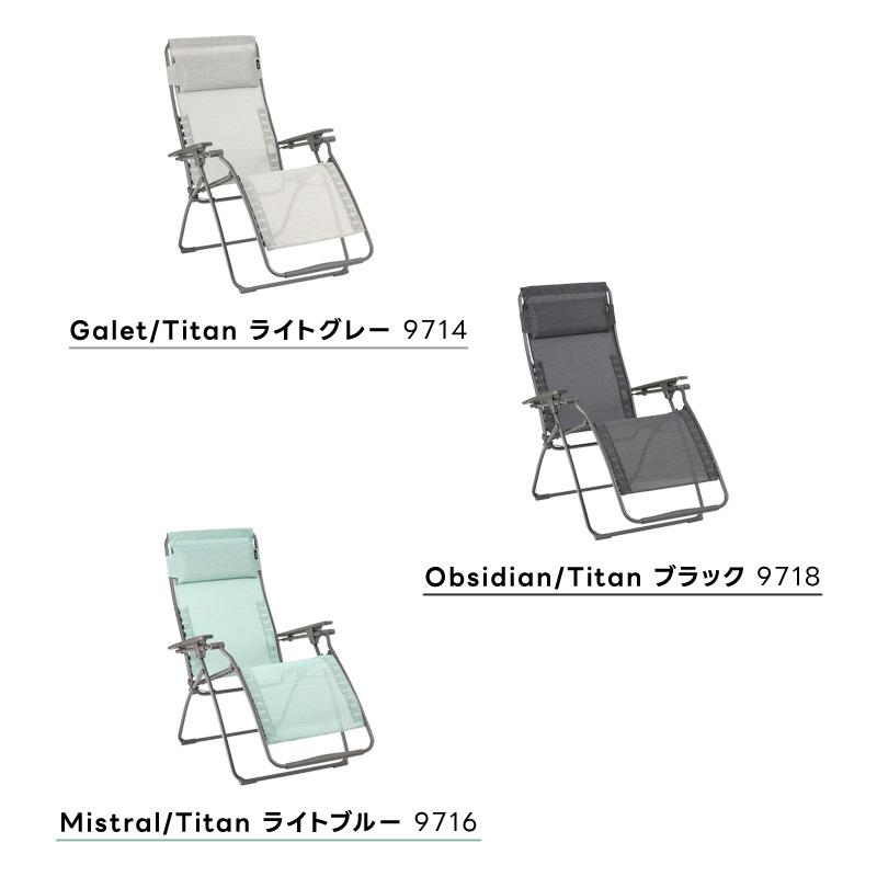 lafuma ラフマ　折りたたみ式　リクライニングチェア リクライニングチェア Lafuma ラフマ : ファイティングロード