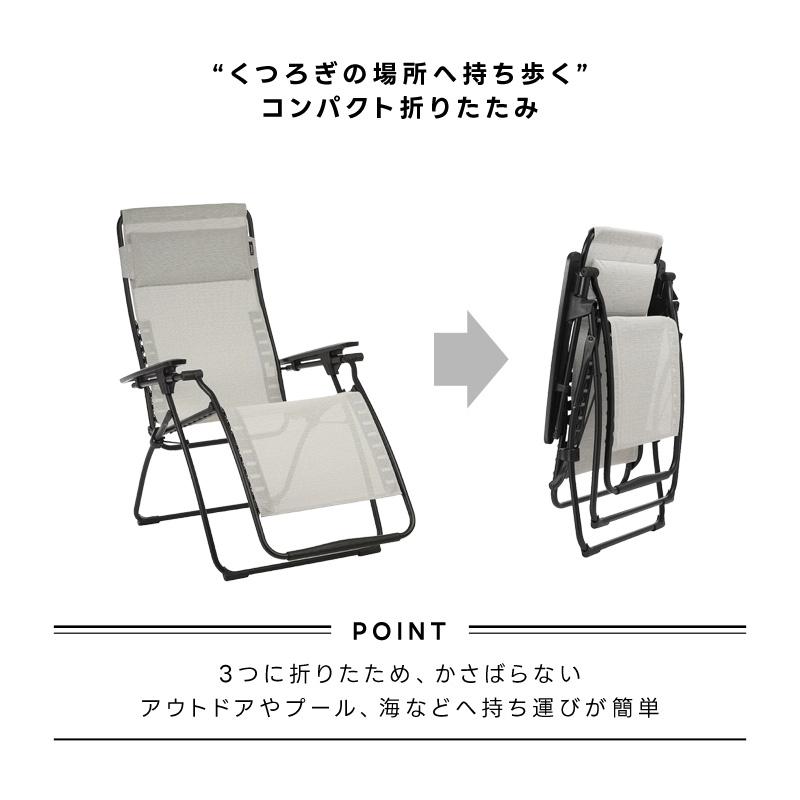 Lafuma ラフマ リクライニングチェア LFM3113 ホワイト Amazon.co.jp: Lafuma(ラフマ) チェア リクライニング