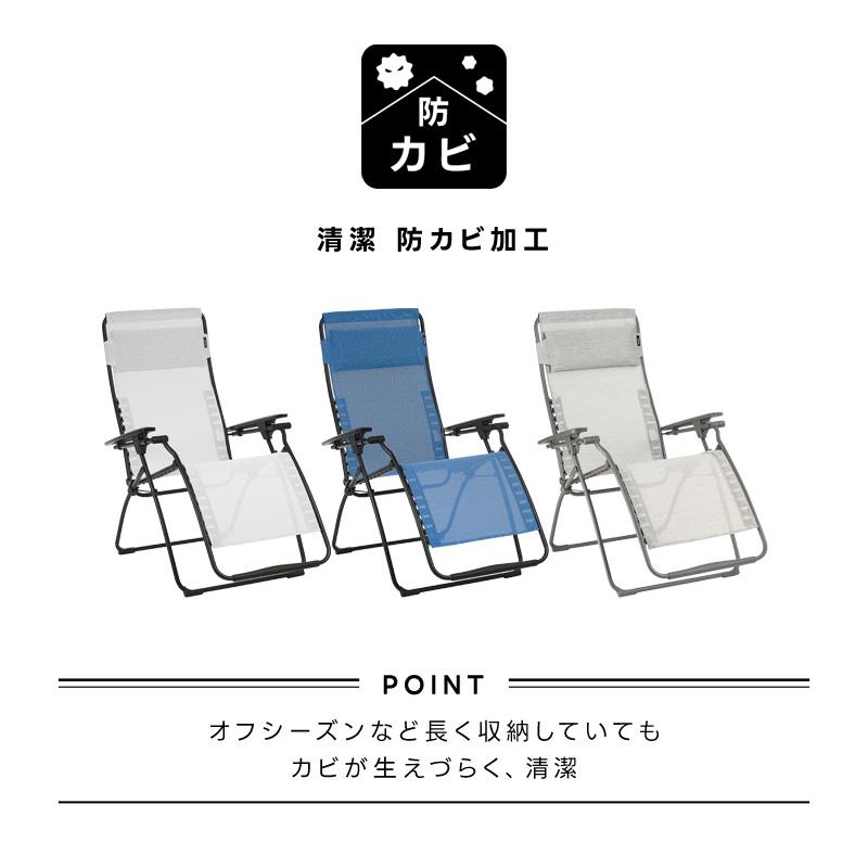 Lafuma Mobilier LAFUMA ラフマ らふま リクライニングチェア