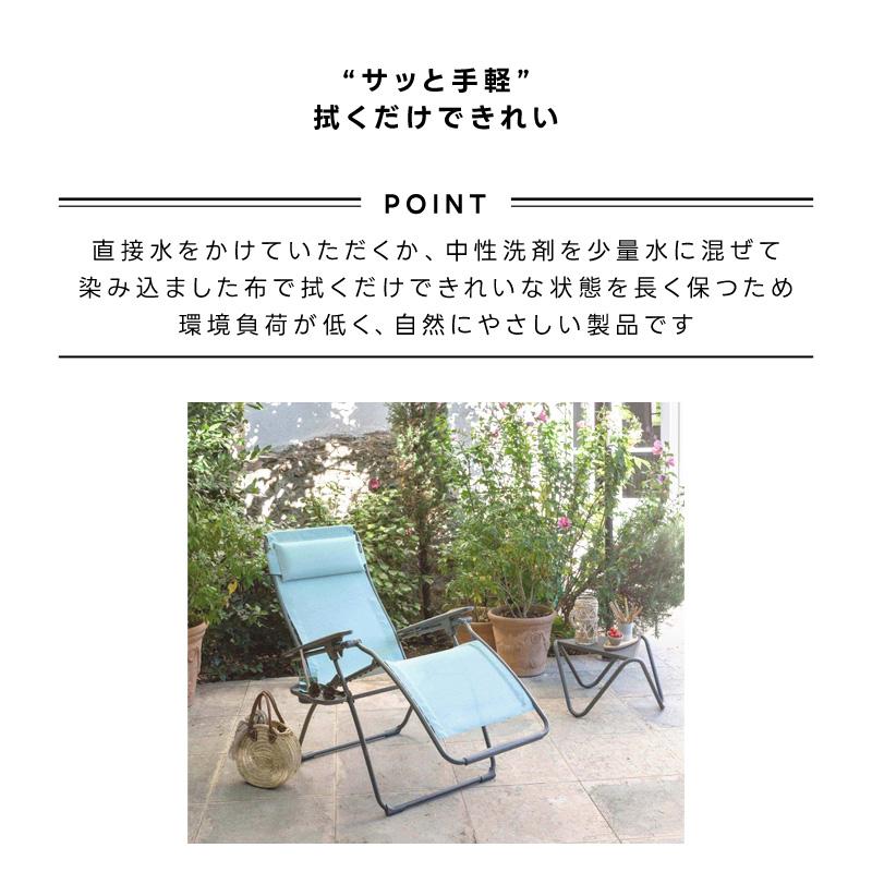 Lafuma Mobilier LAFUMA ラフマ らふま リクライニングチェア