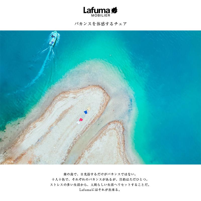 LAFUMA ラフマ らふま リラックスチェア アウトドア バタフライチェア 折りたたみ 椅子 キャンプ 高級 デッキ コンパクト レジャー LFM5093-9749 倉出し_10