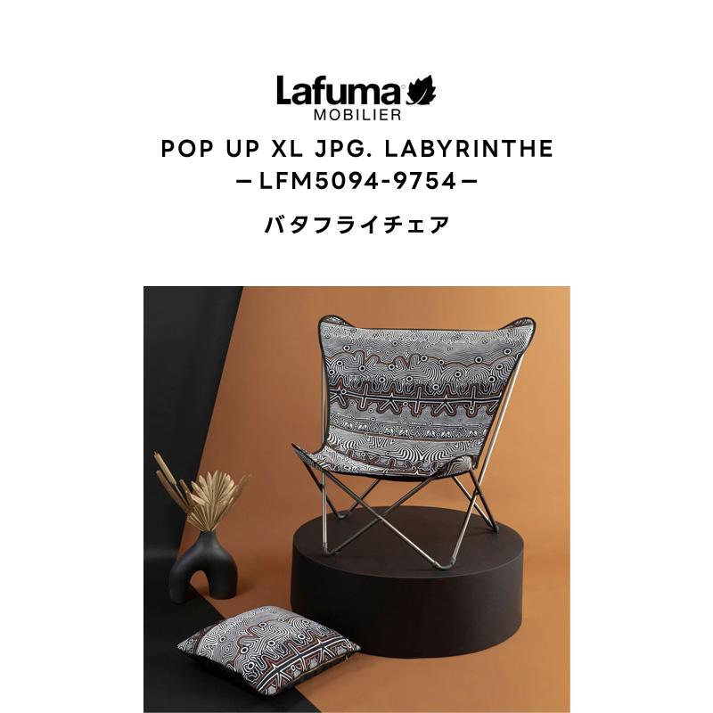 k0817-01★Lafuma MOBILIER アウトドアチェア 28354_792fc2aea2e367900adeec64 テーブル・チェア・ハンモック