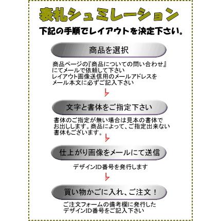 美濃クラフト  表札　切文字　Line-s　LT-12　表札 戸建て おしゃれ  ライン-ｓ　※表示価格は7文字分です｜tac-online｜03