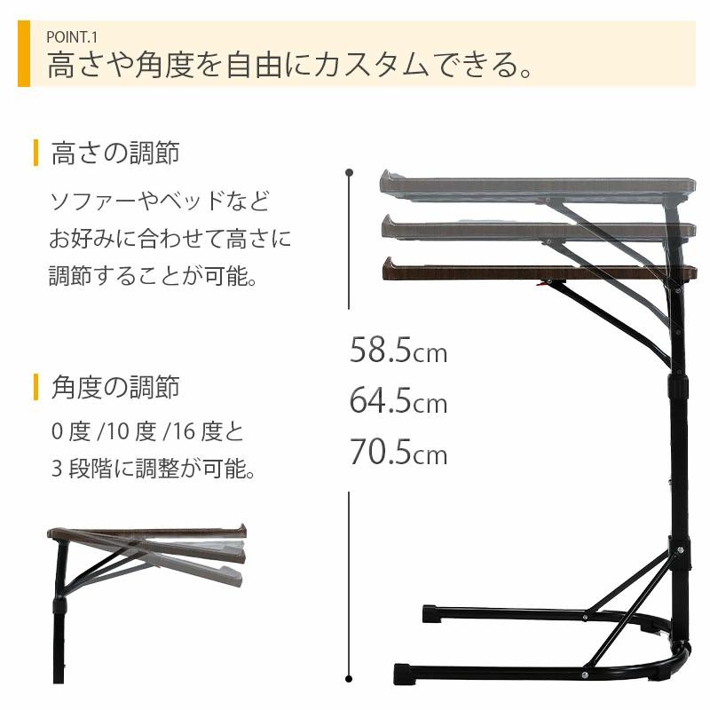 マルチテーブル 折りたたみ ソファサイド ベッドサイド サイドテーブル