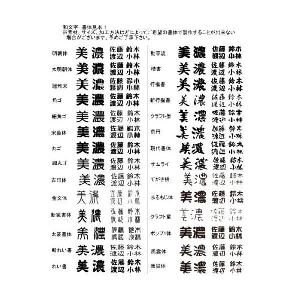 美濃クラフト　焼き物表札　タイル　MPM-2　戸建て　表札　ステンレス　おしゃれ