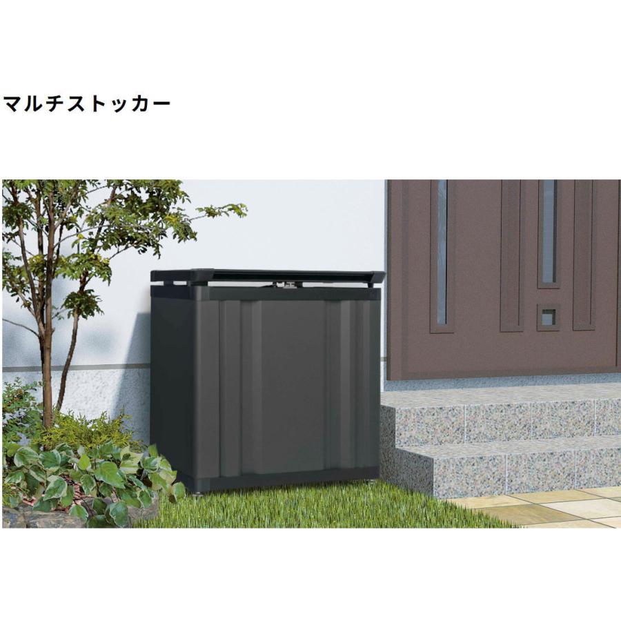 タクボ物置 タクボ マルチストッカー MS-0705 完成品 【配送のみ 