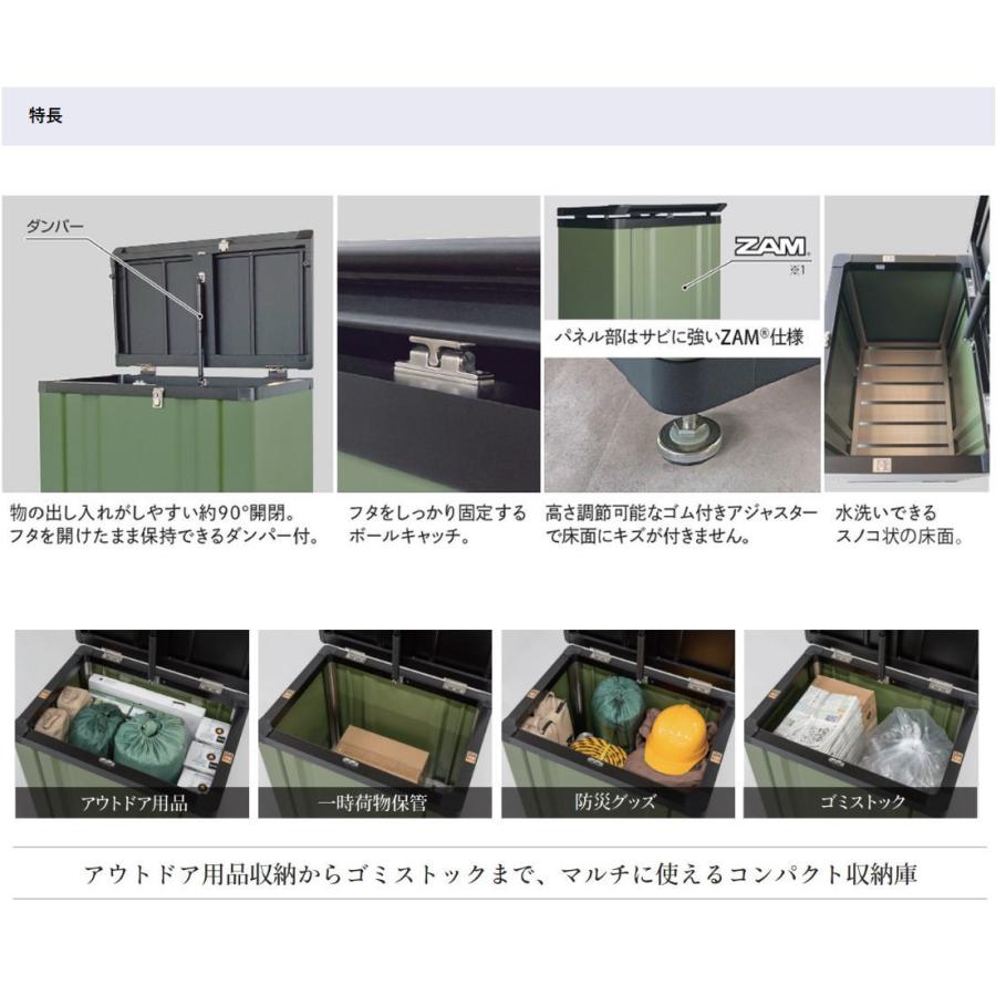 タクボ物置 タクボ マルチストッカー MS-0705 完成品 【配送のみ 