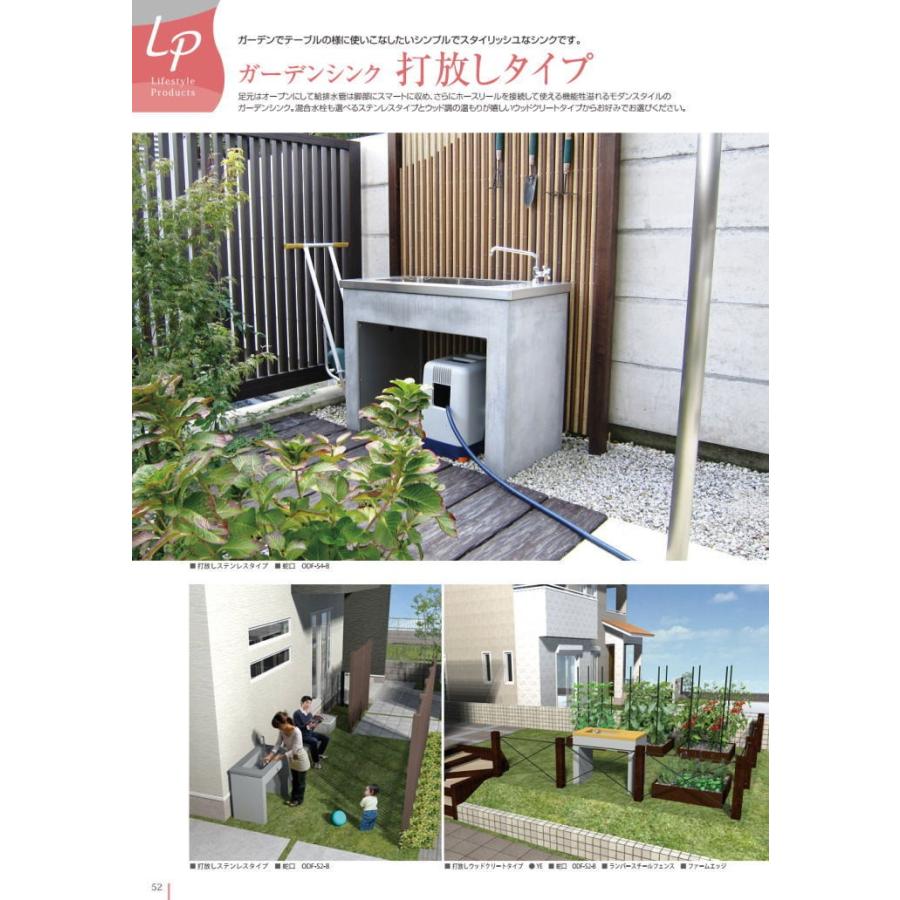 Nikko ガーデンシンク 打放しタイプ ウッドクリートタイプ Odf Gs Uw 簡易 流し台 屋外 流し台 シンク Odf Gs Uw タックオンライン ヤフー店 通販 Yahoo ショッピング