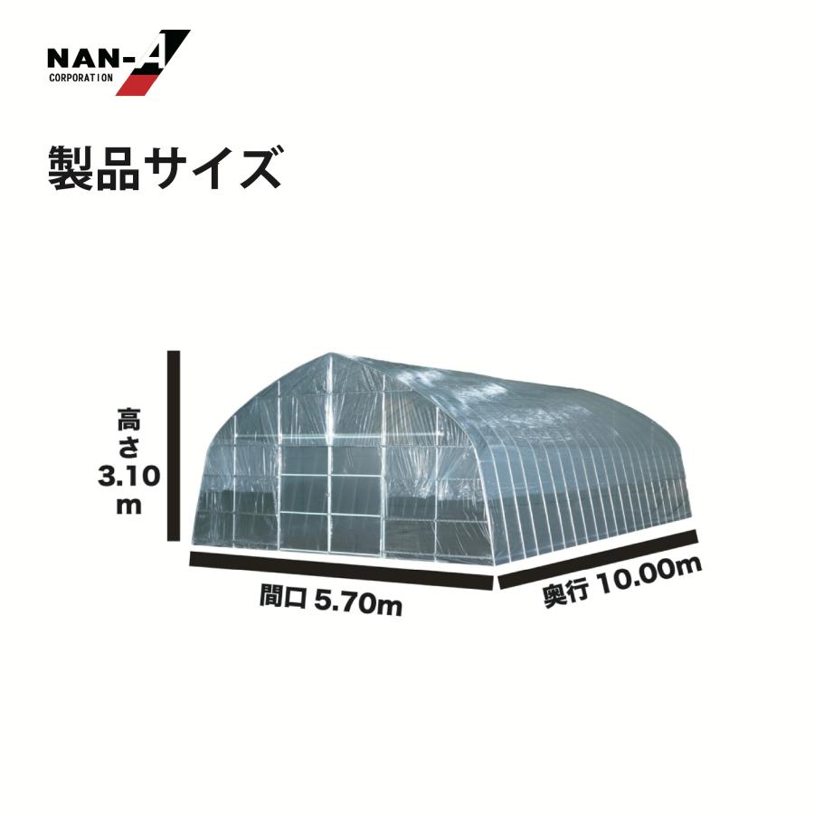 法人送料無料 ナンエイ オリジナルハウス四季 OH-5710 南栄工業 