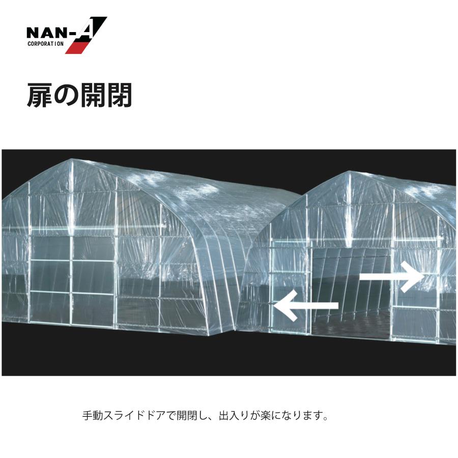 法人送料無料 ナンエイ オリジナルハウス四季 OH-5710 南栄工業 