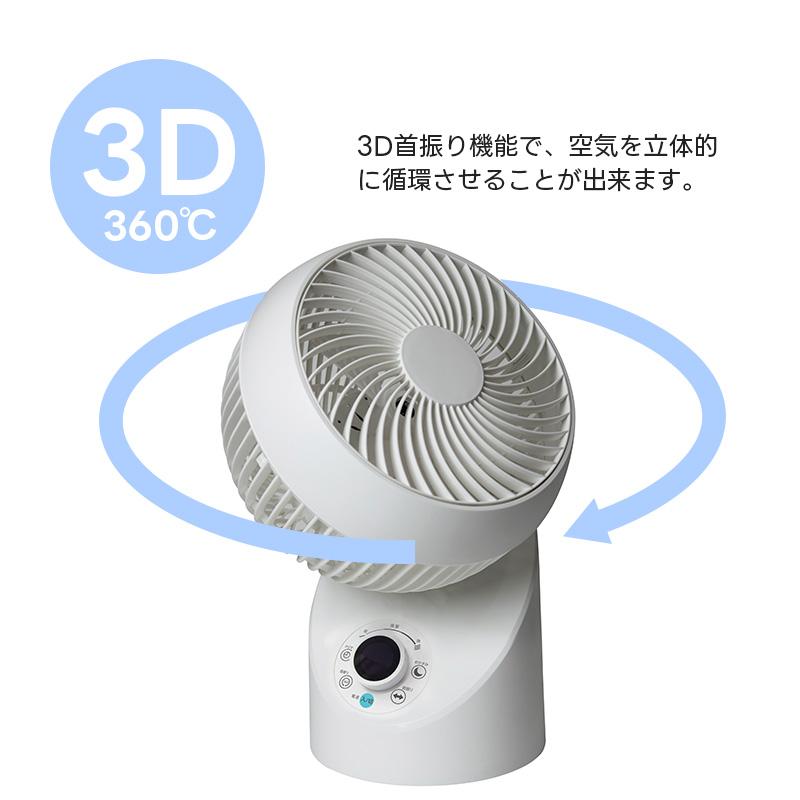 TEKNOS（テクノス） サーキュレーターSAK-346KDC 扇風機 18cm DC