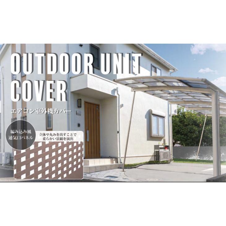 タクボ物置 タクボ エアコン室外機用カバー SC-95S エアコンカバー