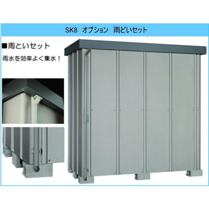 サンキン物置 Sk8 130 一般地型 配送のみ お客様組立品 物置 屋外 収納庫 物置 おしゃれ Sk8 130 タックオンライン ヤフー店 通販 Yahoo ショッピング