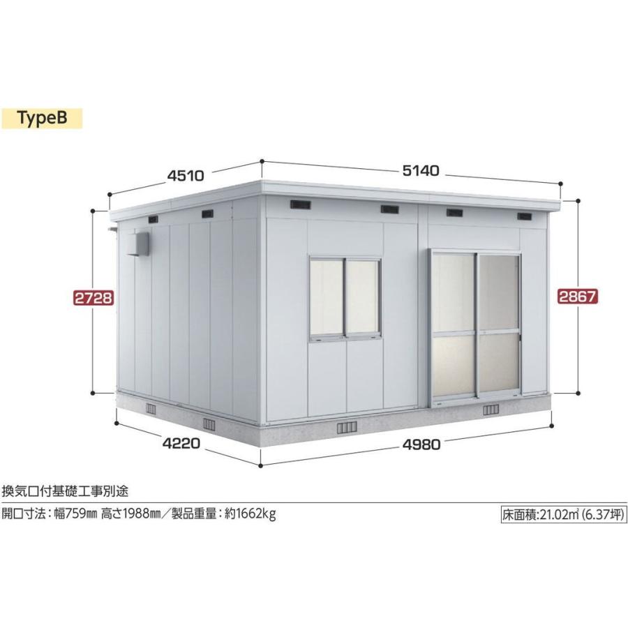 関西限定！配送のみ お客様組立品】イナバ物置 マルチスペース COMO 