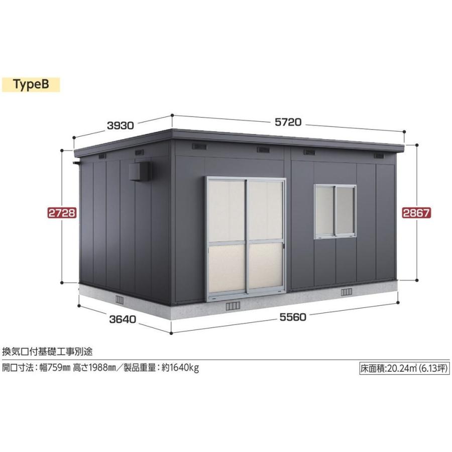 未使用 未組立 イナバ 物置 倉庫 イナバ倉庫・ガレージ［SGN 
