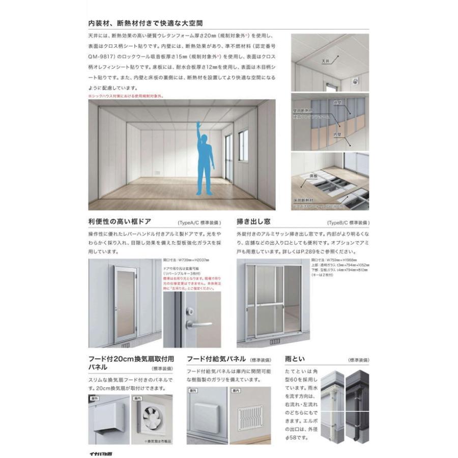 【関西限定！配送のみ お客様組立品】イナバ物置 マルチスペース COMO SPACE SS3-5636JUB 多雪型 TypeB 物置 屋外 収納庫 物置 おしゃれ 車庫 イナバガレージ