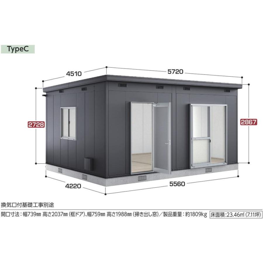 関西限定！配送のみ お客様組立品】イナバ物置 マルチスペース COMO 