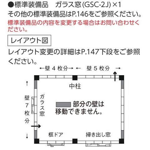 【関西限定！配送のみ お客様組立品】イナバ物置 マルチスペース COMO SPACE SS3-5642JPC 一般型 TypeC 物置 屋外 収納庫 物置 おしゃれ 車庫 イナバガレージ_1