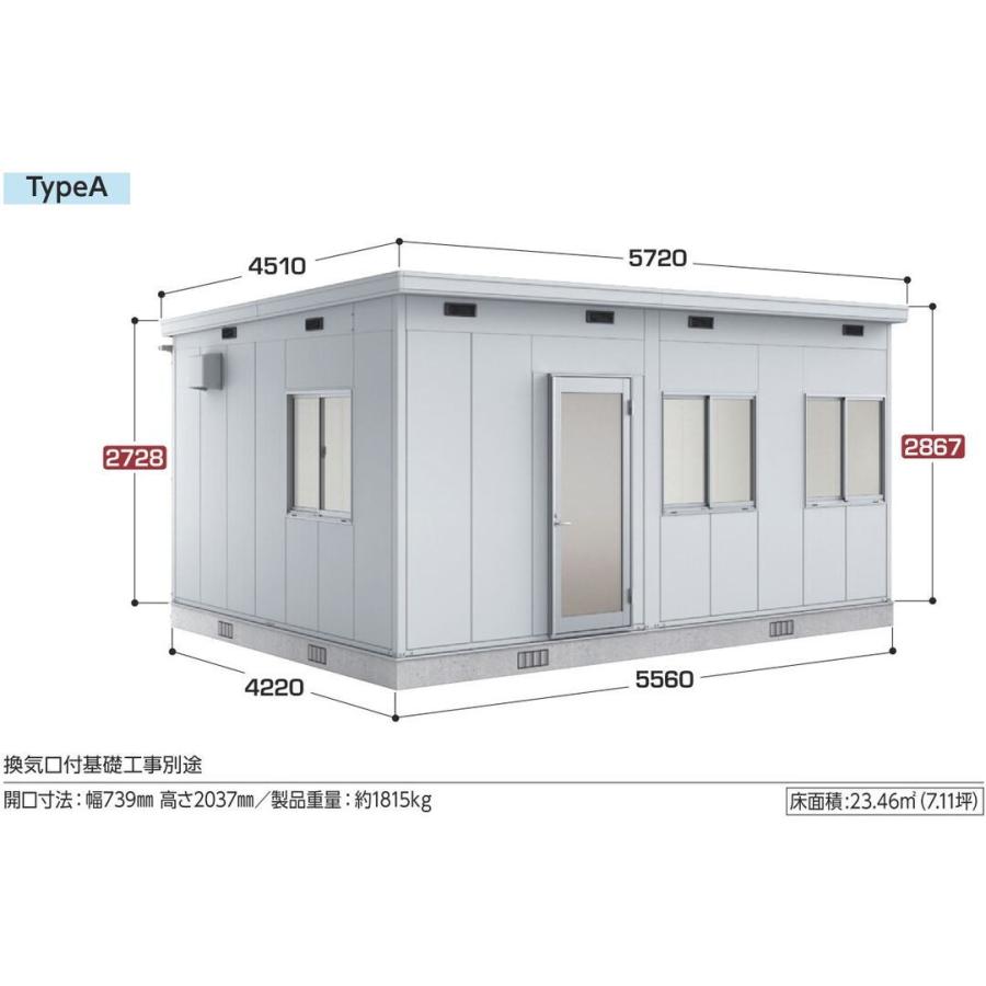 関西限定！配送のみ お客様組立品】イナバ物置 マルチスペース COMO 