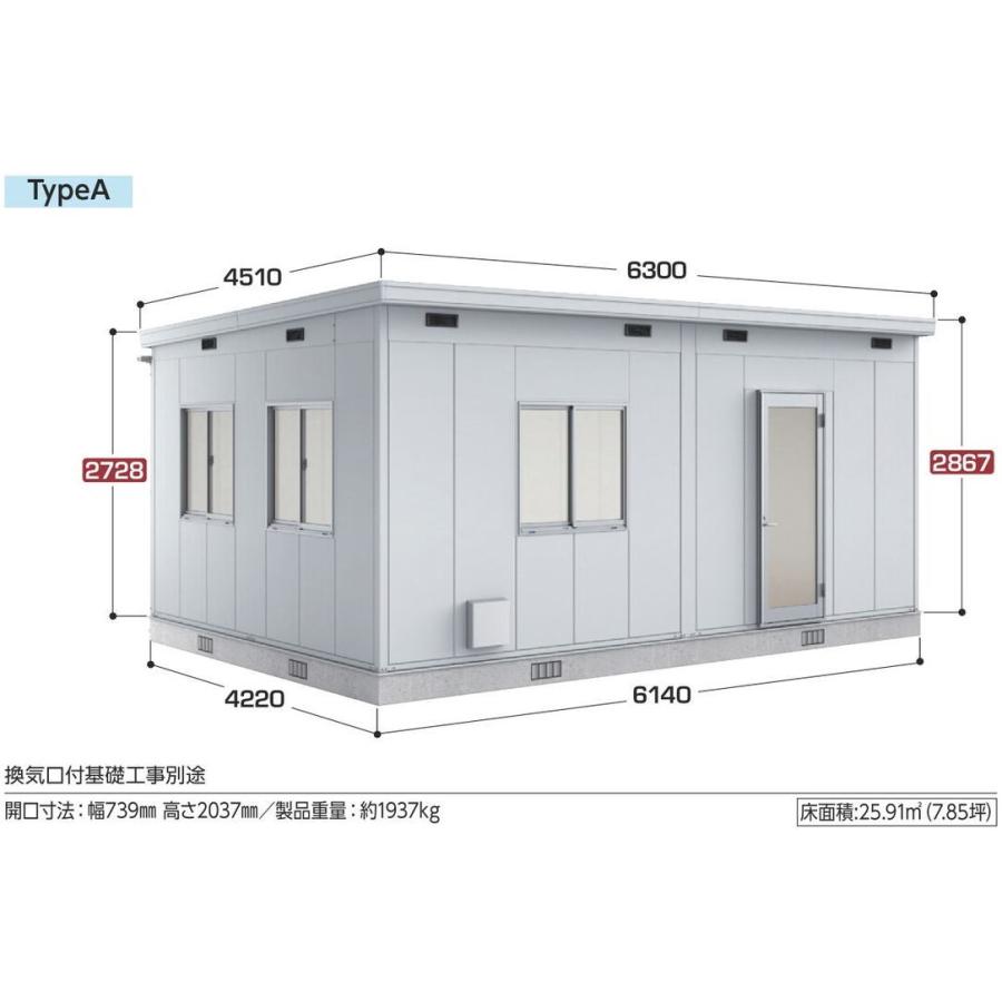 関西限定！配送のみ お客様組立品】イナバ物置 マルチスペース COMO 