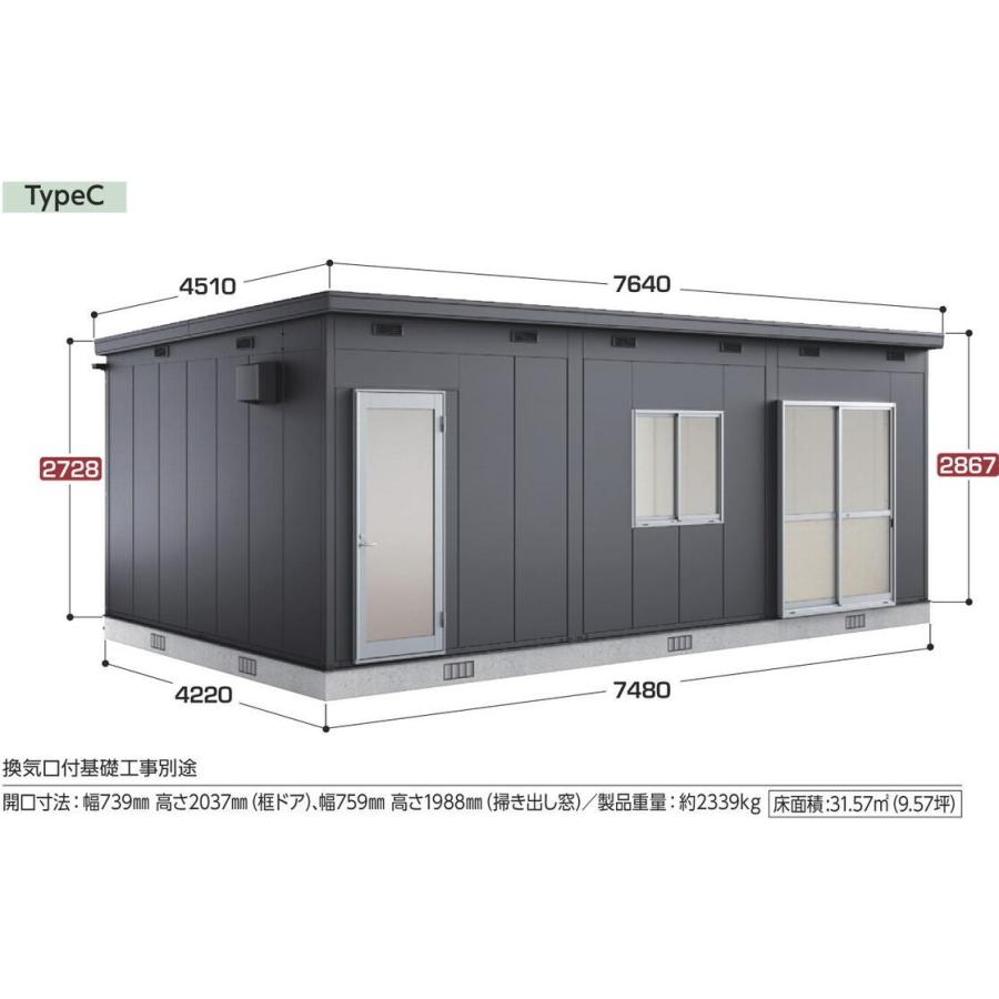 関西限定！配送のみ お客様組立品】イナバ物置 マルチスペース COMO 