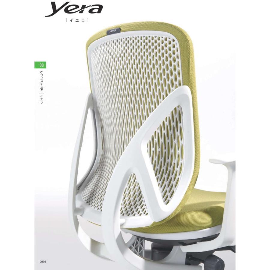 イナバ オフィスチェア yera 肘なしタイプ ローバック 樹脂メッシュ