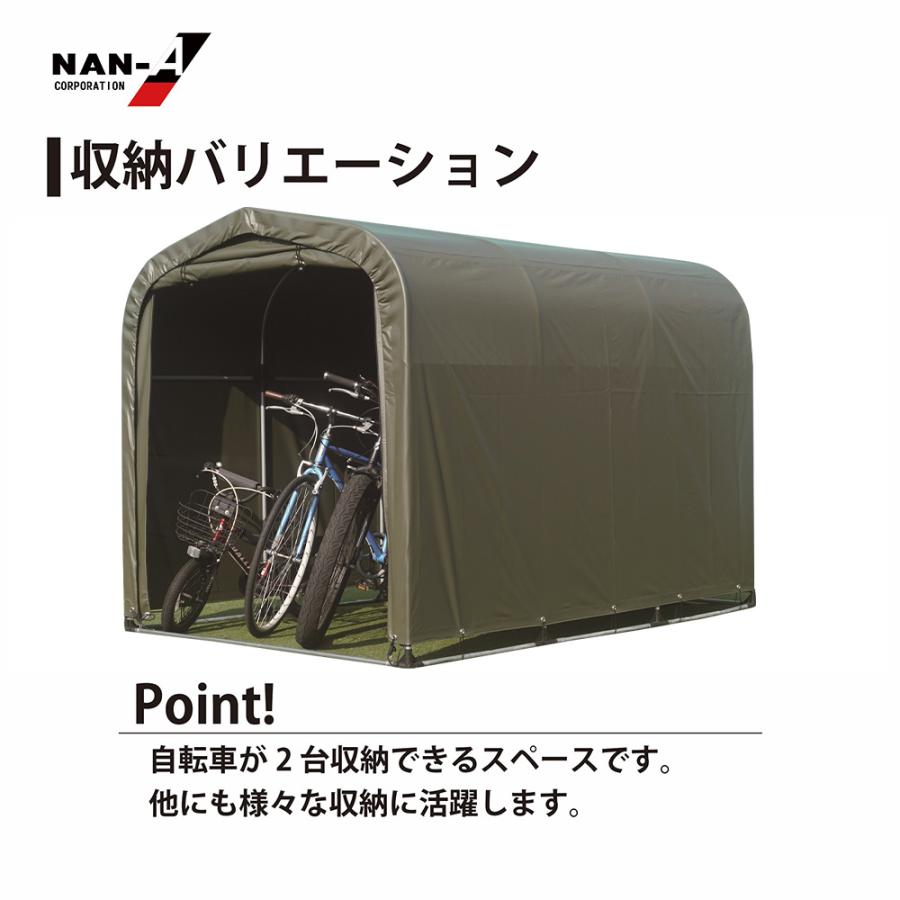 サイクルハウス 3台用SAND 3台用ARMY 南栄 自転車置き場 ガレージ 農具 