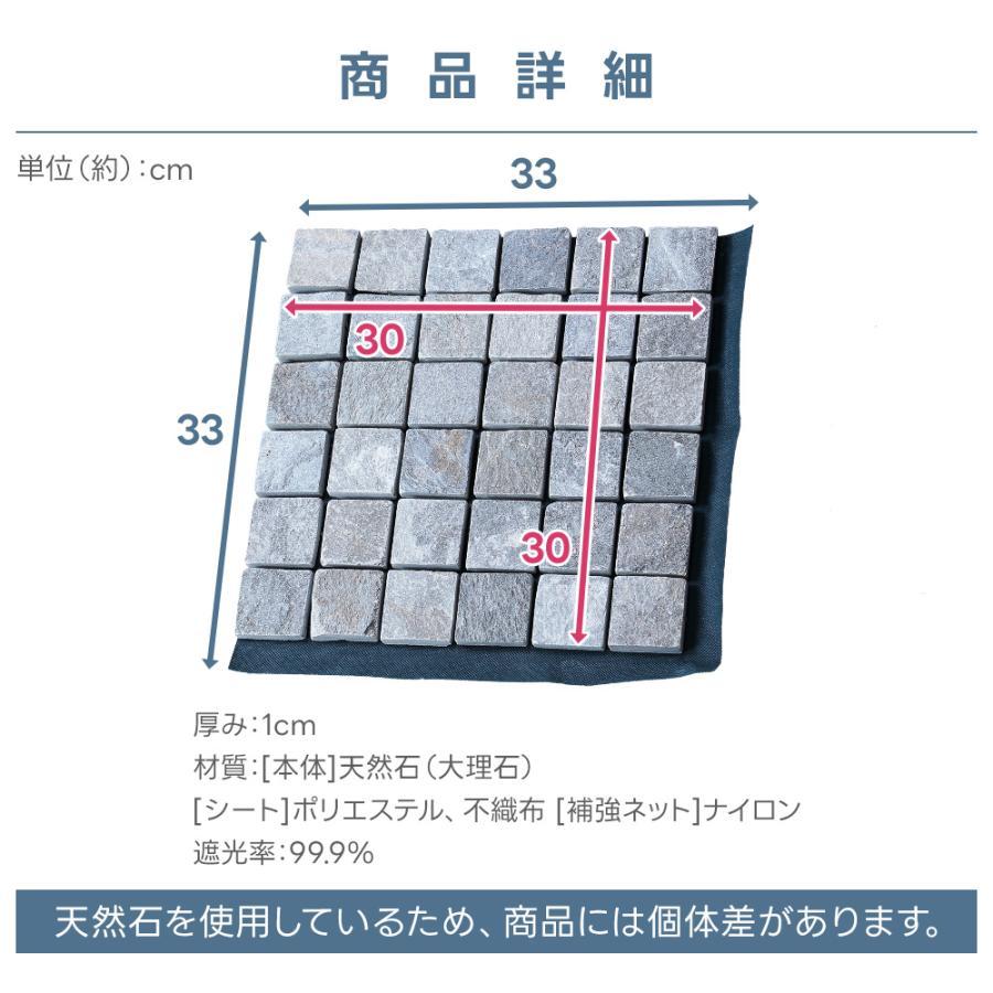 36分割 モザイク タイル 16枚セット 石畳 敷石 diy 天然石マット ジョイントマット 防草マット 雑草対策 屋外 石目 北欧 正方形 パネル  雑草防止 天然石 倉出し : タックオンライン ヤフー店 - 通販 - Yahoo!ショッピング