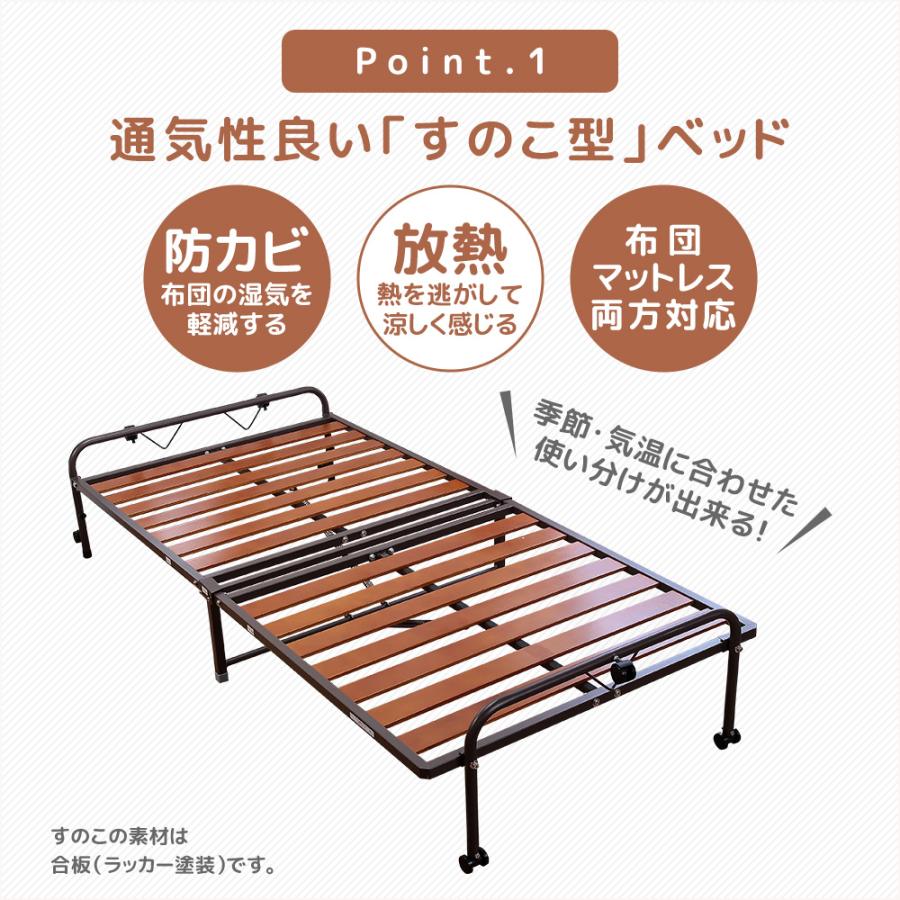 折りたたみすのこベッド シングルサイズ コンパクト 倉出し : タック