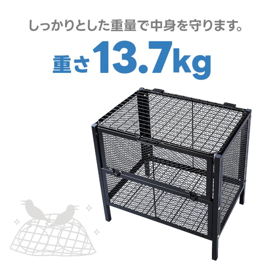 屋外ダストボックス メッシュダストボックス ゴミ箱 スチール 網目 施錠可 APET ストッカー 家庭用 倉出の画像