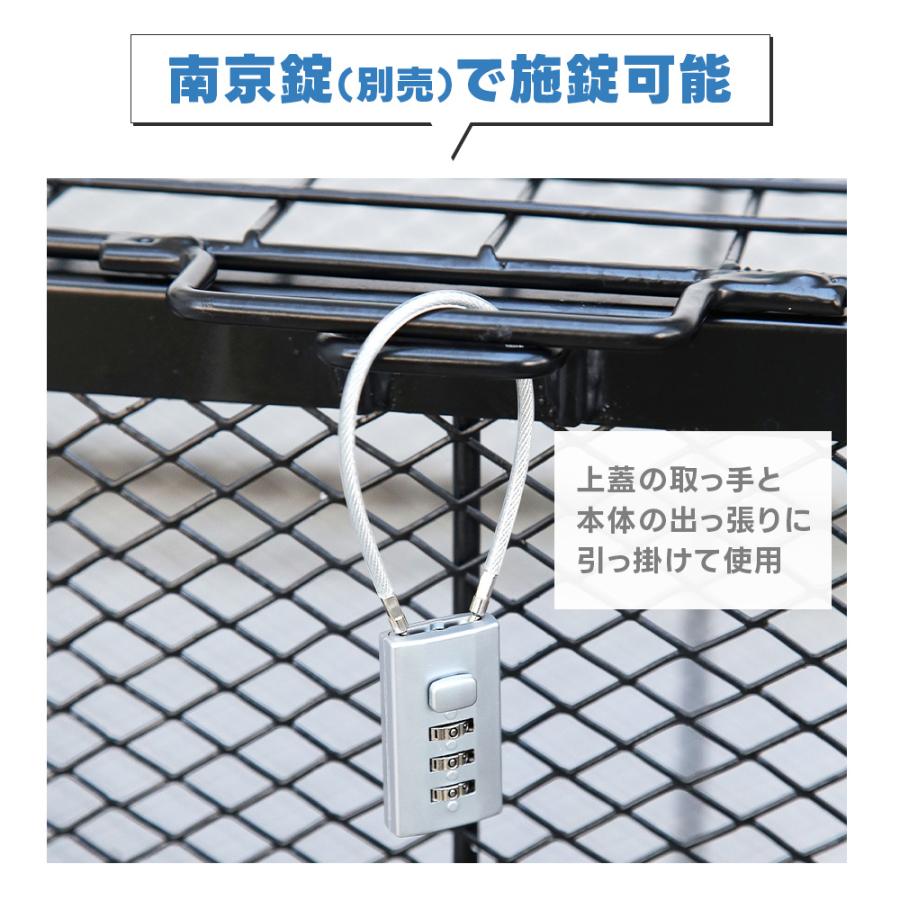 屋外ダストボックス メッシュダストボックス ゴミ箱 スチール 網目 施錠可 APET ストッカー 家庭用 倉出の画像