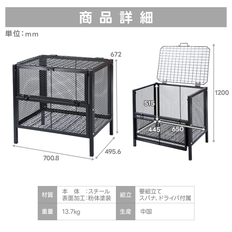屋外ダストボックス メッシュダストボックス ゴミ箱 スチール 網目 施錠可 APET ストッカー 家庭用 倉出の画像